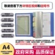 港澳精英阶层家用带分类标签插袋活页说明书收纳册 证件