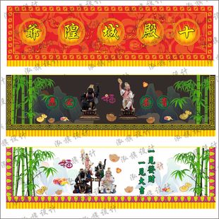三角旗七夜八爷大二爷伯公金身阴神乱童五鬼定做桌围布抬旗供桌布