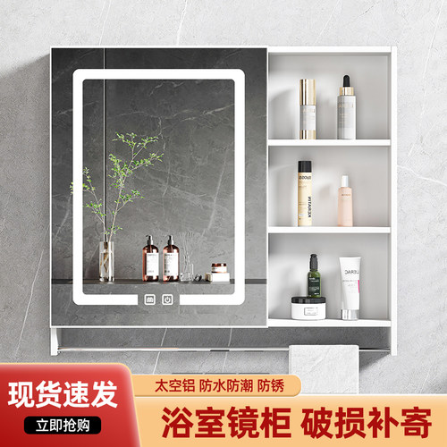 防水浴室镜柜伯易斯盾企业店
