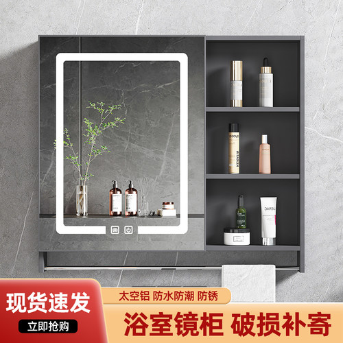 铝合金浴室镜柜防水除雾源头工厂