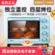 Midea 美 PT2531电烤箱家用烘焙蛋糕多功能25L升小型烤箱全自动