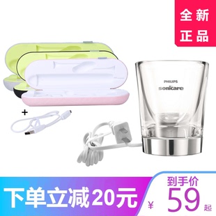 9352 9350电动牙刷充电器底座 93系列HX9332 飞利浦HX9100玻璃杯式