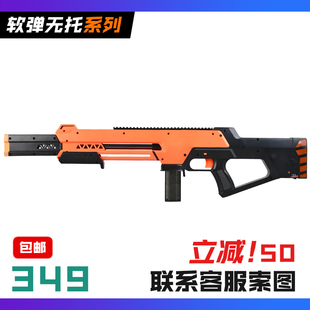 工匠大师swift雨燕短弹发射器海绵软弹男生吃鸡真人cs装 备玩具枪