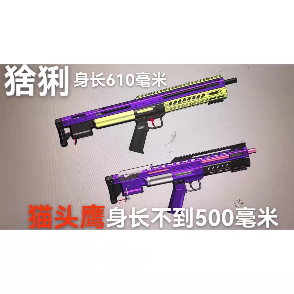金小猫c猫短猫金猫海绵软弹玩具