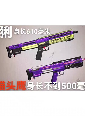 J小猫c猫短猫J猫海绵软弹发射器小J猫手动C猫远距离男生玩具