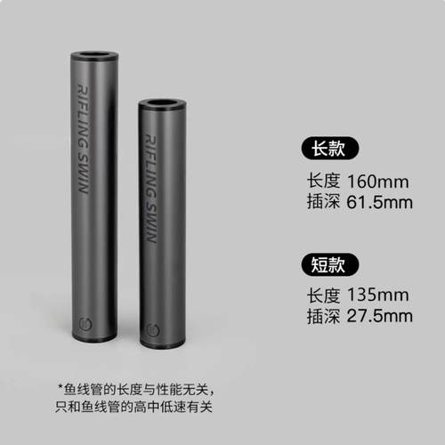 一休定制老孙家鱼线管可调金属