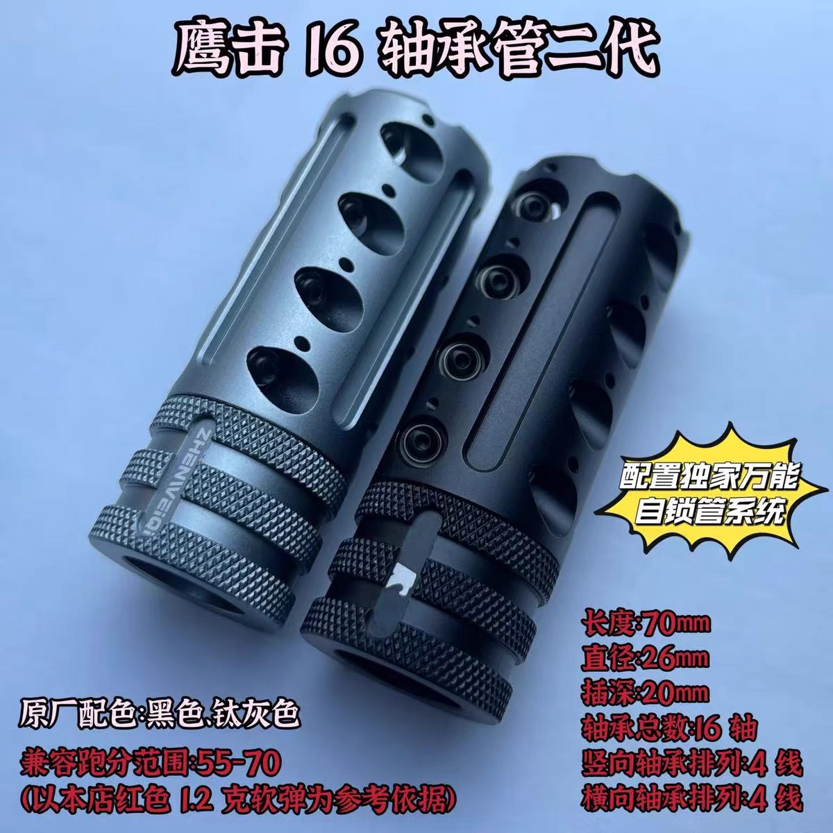鹰击精准CNC轴承管16轴30轴