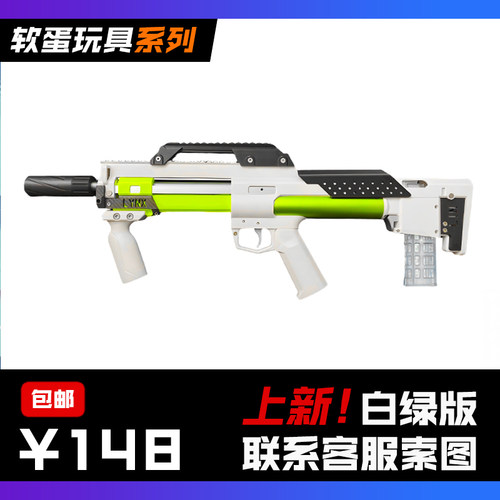 一休LYNX山猫海绵软蛋玩具抢