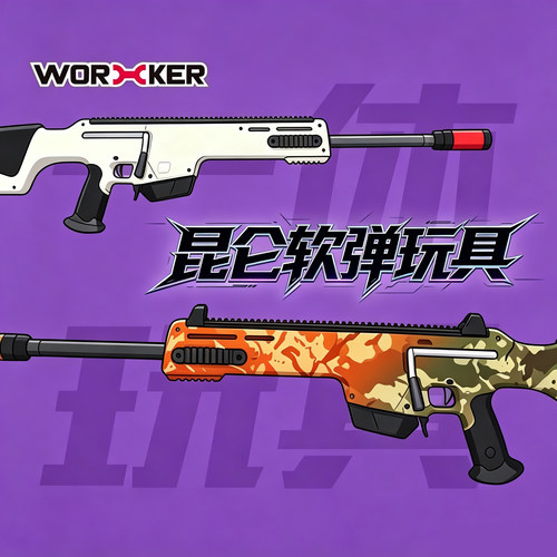 2026新品昆仑抢模型工匠大师软蛋旗舰产品龙鳞女武神鹞鹰海鸥白泽
