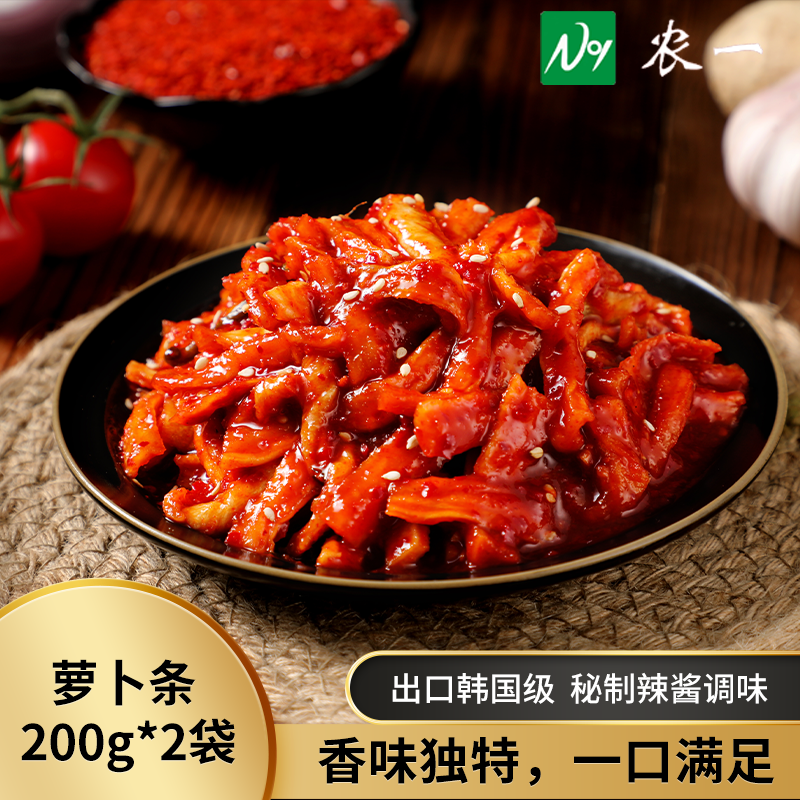 农一韩国泡菜开味下饭菜萝卜干酸萝卜咸菜腌拌配即食菜即食脆酱小