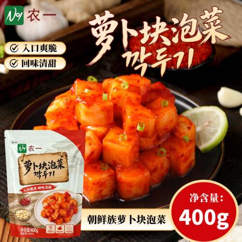农一酸咸腌拌正宗朝鲜开胃下饭菜