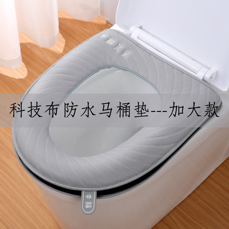 伟硕科技布外套式防水马桶垫