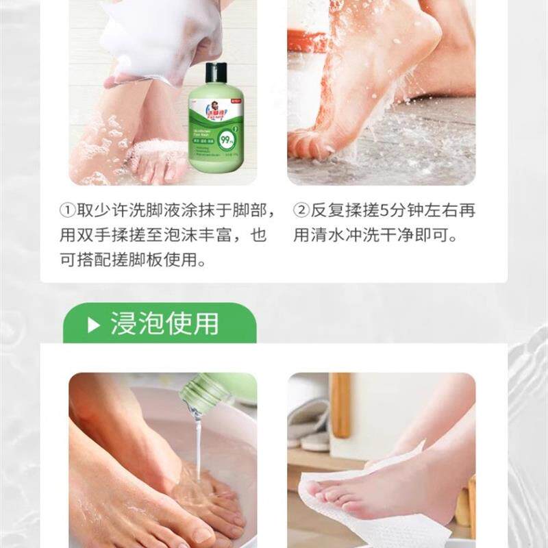 SMELLY AND SWEATY FEET IN SUMMER? USE THIS HERB TO STERILIZE AND REMOVE ODORS AND THE FOOT WASH IS GENTLE AND DOES NOT HURT THE SKIN