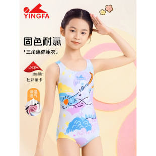 英发儿童泳衣女童三角连体专业游泳训练YINGFA女孩子大童竞速泳装