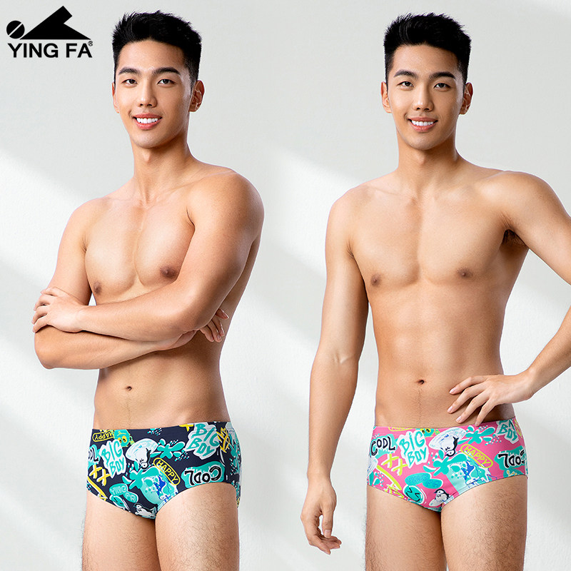 英发泳裤男子专业竞速大三角泳裤加宽防尴尬宽边男士训练游泳装备