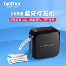 P710BT小黑蓝牙迷你手持小型家用便携式 兄弟标签打印机PT 标签机宽幅打印防水便签手账收纳姓名字贴纸打印机