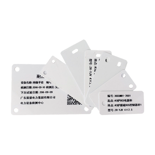 创硕瓷白挂牌TP-801201K(1000张）长双孔环保电缆挂牌光缆吊牌