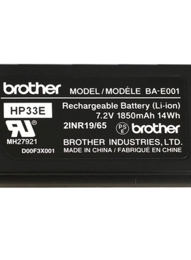 兄弟Brother BA-E001原装电池（适用于兄弟PT-E550W PT-E300 PT-P750W机型）