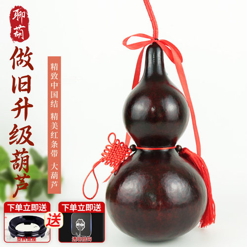 天然真葫芦摆件挂件做旧葫芦