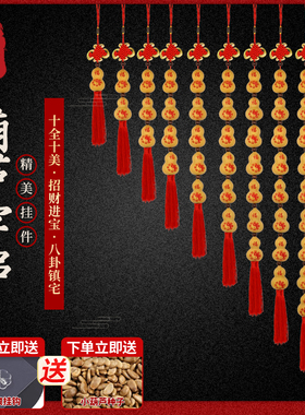 聊葫葫芦字串天然葫芦中国结挂饰