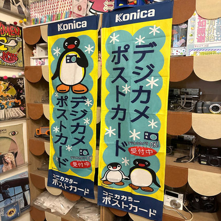 佐藤象pingu背景布昭和复古挂布日漫墙布寝室布拍照装饰道具
