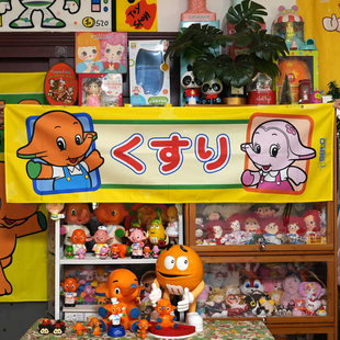 佐藤象系列昭和复古装饰背景挂布宿舍背景店铺装饰挂布挂毯日式