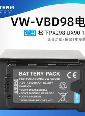 VW-VBD98电池适用松下FC100 MDH3 PX270 UX170 UX100 CX200摄影机