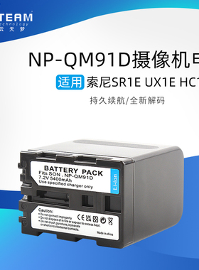 NP-QM91D相机电池 适用索 FM50 FM55H FM30 FM70 FM71 QM71D 电池