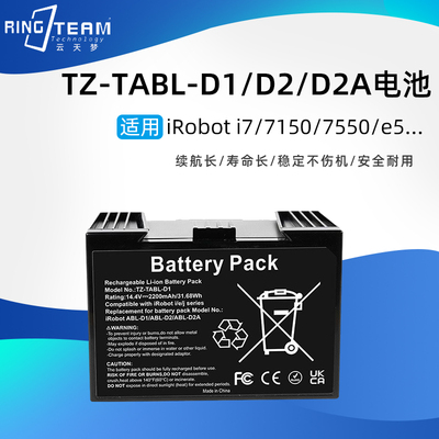 适用艾罗伯特iRobot Roomba i7/i7+/E5/E6/i3/i4+/7150扫地机电池