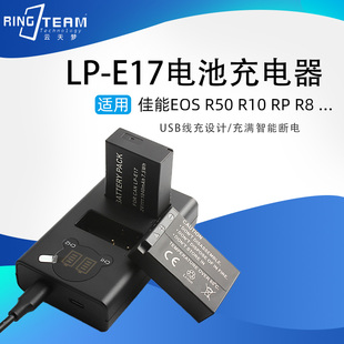 760D E17电池USB双座充电器EOS M6二代 77D 适用于佳能LP