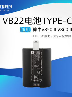 TYPE-C直冲VB22电池适用神牛V1/V850III/V860III/AD100机顶闪光灯