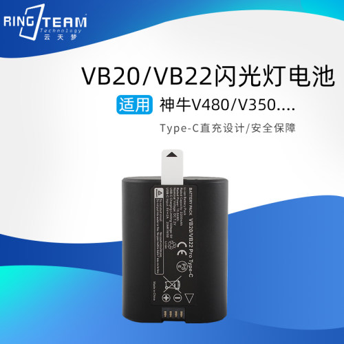 适用于神牛机顶闪光灯配件V350 V480闪光灯专用锂电池VB22锂电池