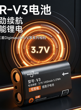 适用三星相机 Digimax 260 V3 V5 V6 A7 A50 V40 CR-V3电池充电器