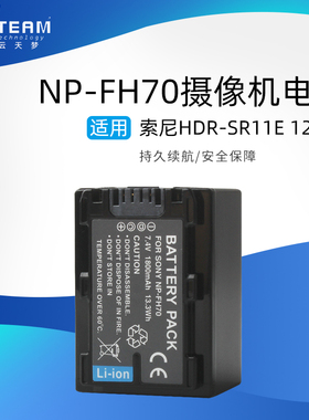 适用索尼摄像机NP-FH70电池HDR-SR11 12E XR100E 500E 520E