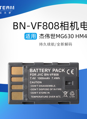 适用JVC GZ-MG430 MG365 MG435 MG437 MG465 MG530 BN-VF808 电池
