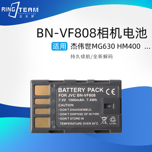 MG465 电池 MG430 VF808 MG530 MG437 MG435 MG365 适用JVC