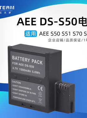 适用AEE DS-S50 S51 S70 S71 D33运动摄像机相机专用电池充电器