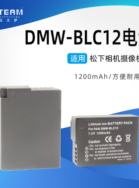 BP-51/BLC12E电池适用适马SIGMA DP0Q DP1Q DP2Q DP3Q fpL fp相机