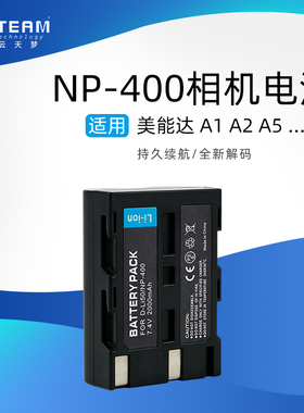 D-LI50 NP400电池适用美能达K10D D20D DLI50 BP21相机电池充电器