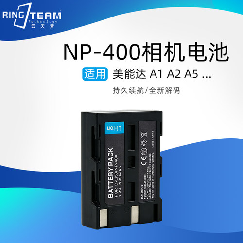 D-LI50 NP400电池适用美能达K10D D20D DLI50 BP21相机电池充电器