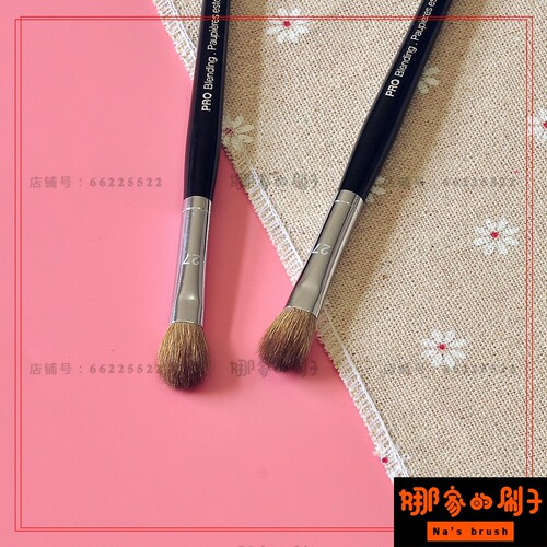 大号舌形烟熏眼影打底鼻部扁圆头