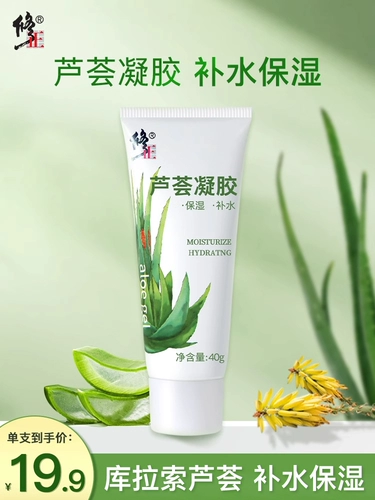 Поправьте официальный флагманский магазин Aloe Vera Gel.