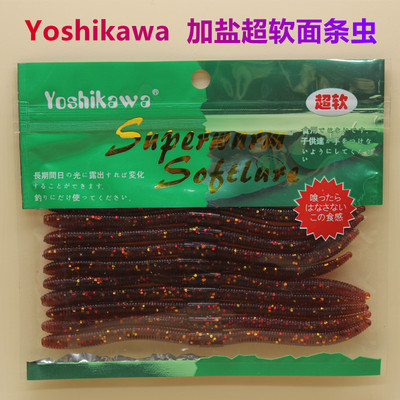 吉川路亚面条虫软饵沉水无铅插铅
