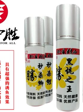 吕中胜药酒黑坑红薯膏大麦膏小药