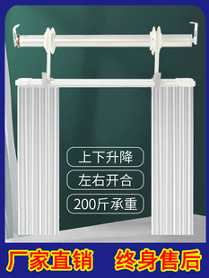 楼高窗全自动上下升降电动窗帘电机智能遥控轨道开合 别墅复式