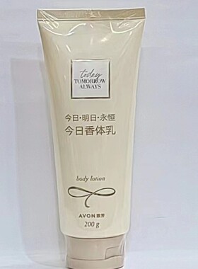 雅芳今日香体乳200g清新兰花香调润肤乳保湿滋润身体乳淡香女