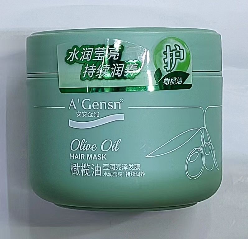护发安安金纯橄榄油莹润亮泽发膜营养修复干枯护发素倒膜免蒸