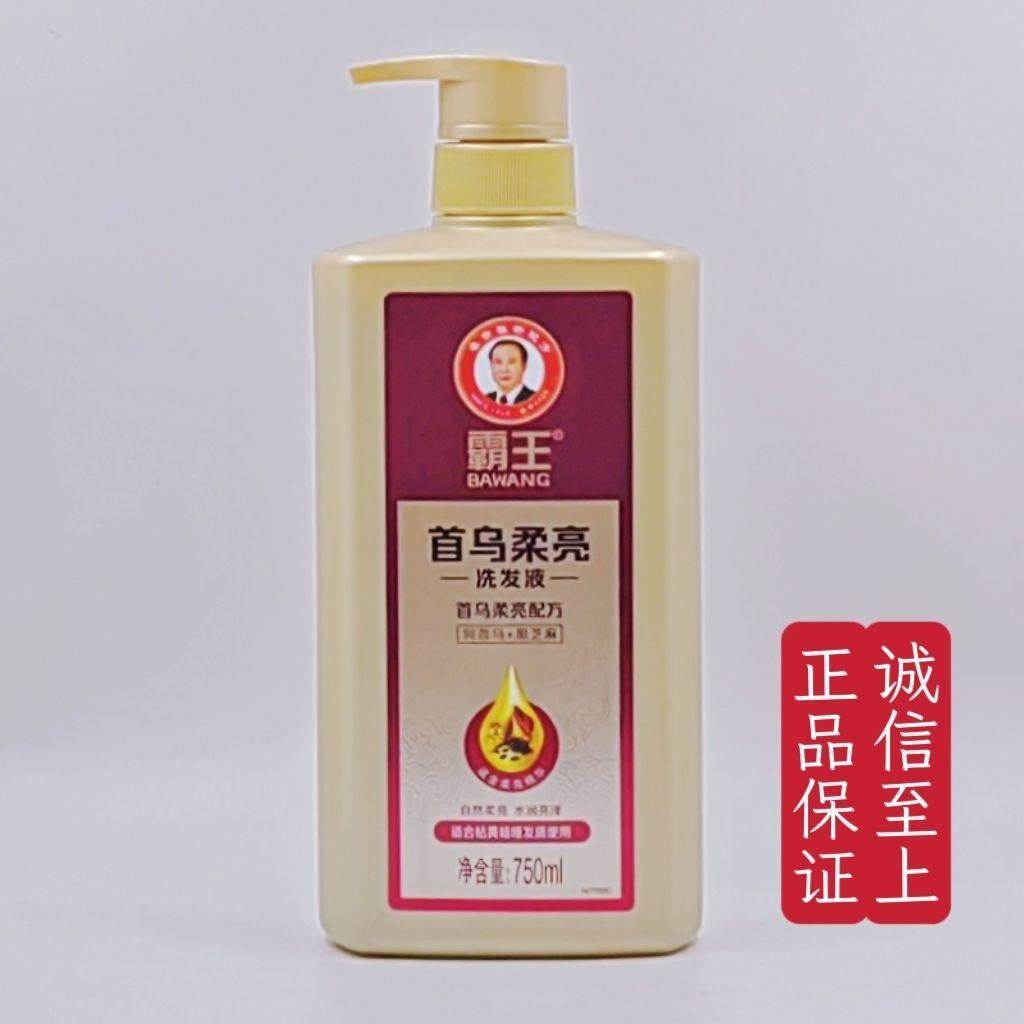 霸王首乌柔亮洗发液750ml自然柔亮亮泽适合枯黄暗哑发质正品