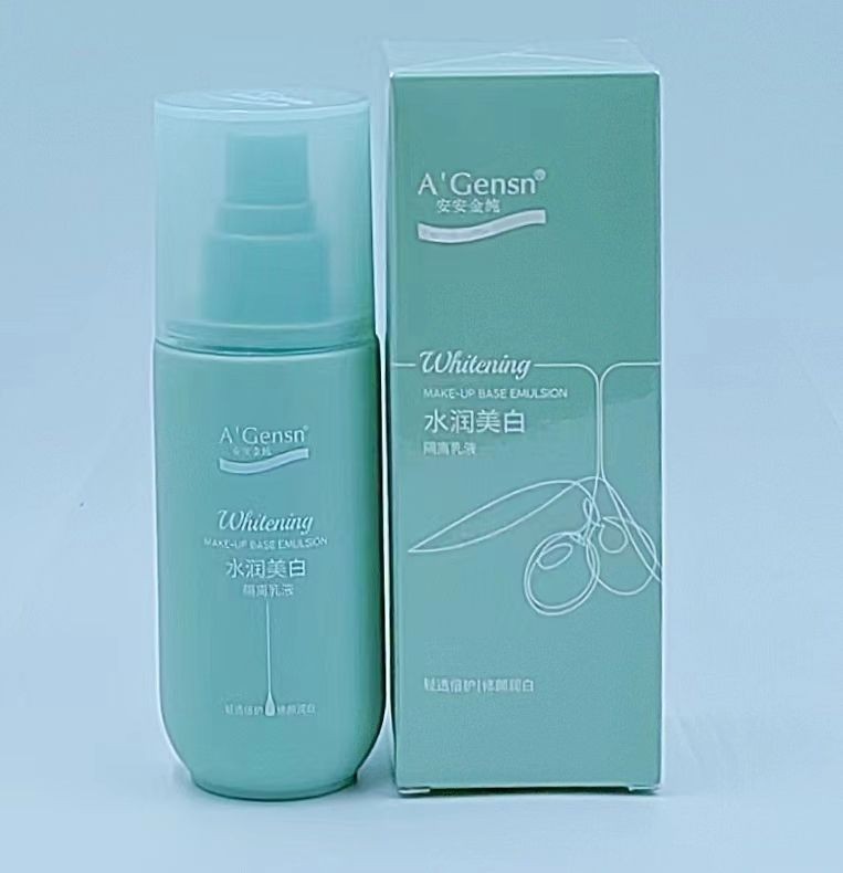 安安金纯橄榄油水润美白隔离乳液修饰肤色保湿遮瑕定妆修颜