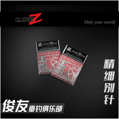 Lurezone路亚领地高精细别针连接器高韧性高强度高弹性快速简易